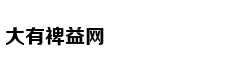 90%的人都缺乏的一种能力